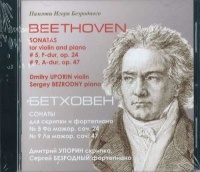 Beethoven (1770-1827) • Two Sonatas for Violin and...