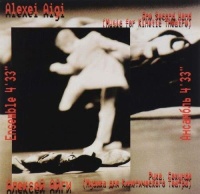 Alexei Aigi • One Second Hand CD