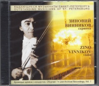 Zino Vinnikov • Live Archival Recordings Vol.1 CD