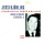Jussi Björling • Scandinavian Songs and Ballads 1929-1960 CD
