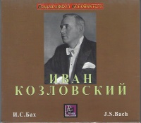 Ivan Kozlovsky sings works by Johann Sebastian Bach...