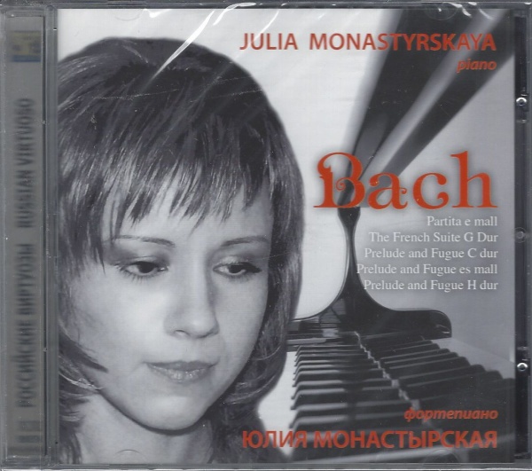 Julia Monastyrskaya • Johann Sebastian Bach (1685-1750) CD
