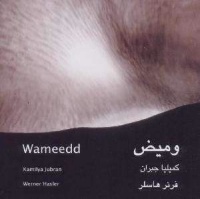 Kamilya Jubran | Werner Hasler • Wameedd CD