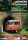 German Railroads Volume 1 • Die Siebziger - Entlang der Bigge CD-Rom