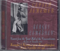Sergei Lemeshev • Concert from the Great Hall of the...