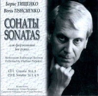 Boris Tishchenko (1939-2010) • Sonatas 2 CDs