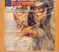 Peter Tchaikovsky (1840-1893) • Mazeppa 2 CDs