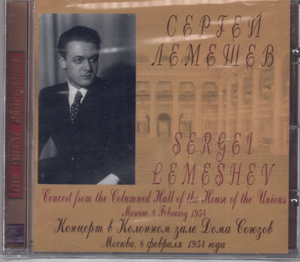 Sergei Lemeshev • Concert from the Columned Hall, 8 February 1954 CD