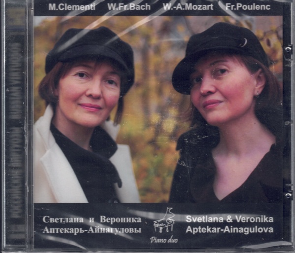 Svetlana & Veronika Aptekar-Ainagulov • Piano duo CD