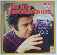 Mikis Theodorakis • Greek Popular Music Vol. 2 LP