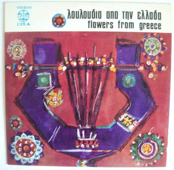 Flowers from Greece LP