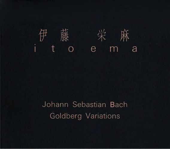 Johann Sebastian Bach (1685-1750) • Goldberg Variations CD • Ito Ema