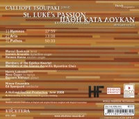 Calliope Tsoupaki • St. Lukes Passion CD