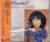 Mihoko Takada • Recital CD