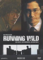 Running Wild DVD