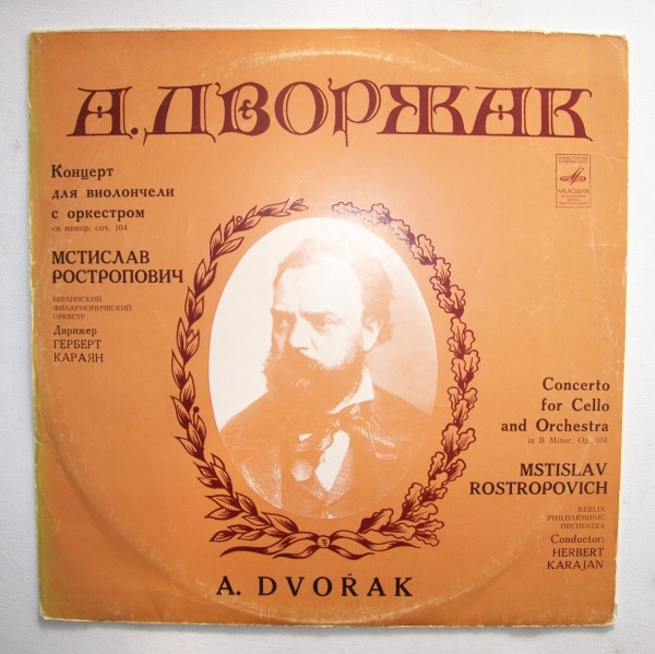 Antonin Dvorak (1841-1904) - Concerto for Cello LP - MSTISLAV ROSTROPOVICH