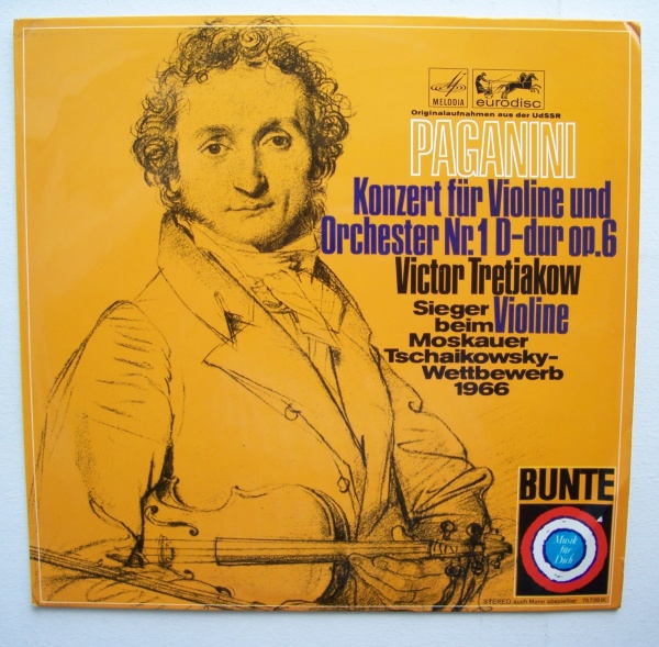 Niccolo Paganini (1782-1840) • Konzert für Violine Nr. 1 LP • Victor Tretjakow