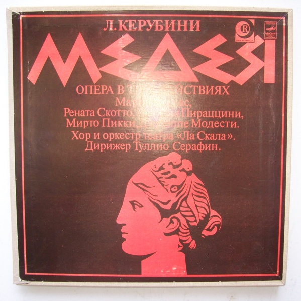 Luigi Cherubini (1760-1842) • Medea 3 LP-Box • Maria Callas